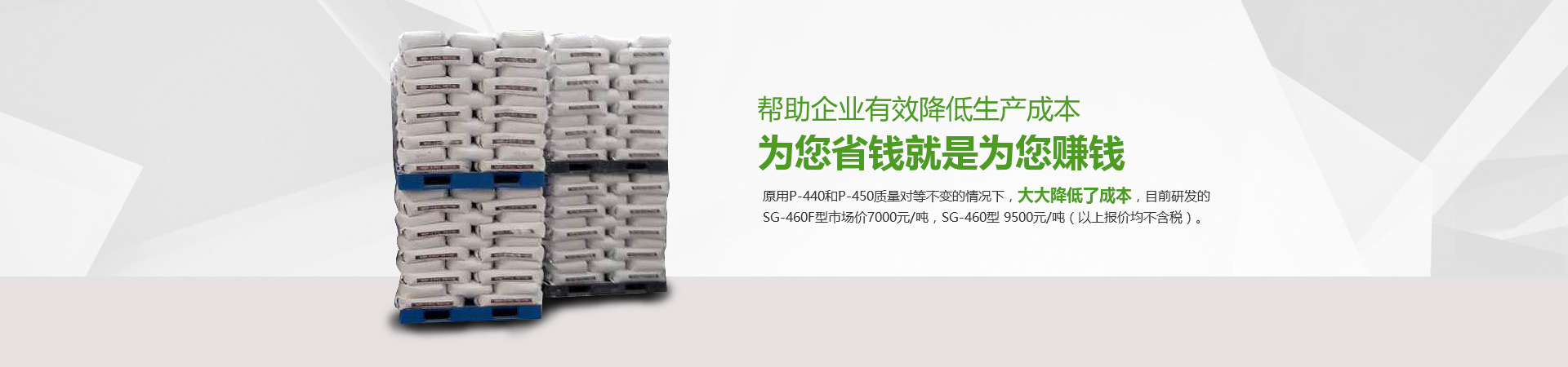 安陽縣沈沽化工貿(mào)易有限公司